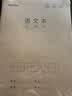 得力（deli）5本语文本（方格）16K30张(B5)小学生缝线本作业本笔记本本子 牛皮纸练习簿开学文具F1630-5 实拍图
