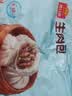 广州酒家生肉包750g20个早茶小笼包包子美食面点生鲜中秋送礼儿童早餐 实拍图