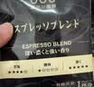 隅田川 进口特浓挂耳黑咖啡粉 节日送礼礼盒 意式口味 8g*24片装 实拍图