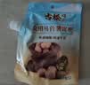 古松土豆马铃薯淀粉200g【带嘴】烘焙原料 烹调勾芡 炸酥肉裹肉粉 实拍图