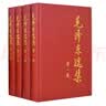 张爱玲经典小说集（全五卷） 倾城之恋/红玫瑰与白玫瑰/怨女/半生缘/小团圆 晒单实拍图