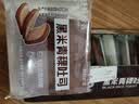 美味壹客黑米青稞吐司全麦面包无糖精粗粮饱腹早餐片代餐500g整箱 实拍图