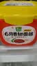 欣和葱伴侣六月香甜面酱800g 0%添加黄原胶炒菜焖炖蘸调味酱家庭必备 实拍图