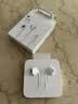 Apple/苹果 EarPods 闪电/Lightning有线耳机 iPhone耳机原装耳机适用闪电接口的手机平板 实拍图