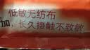京东京造增强版暖身贴保暖贴60片装暖腰贴关节发热贴发热12小时 实拍图