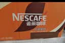 雀巢（Nestle）即饮咖啡 丝滑拿铁口味 咖啡饮料 268ml*18瓶 实拍图
