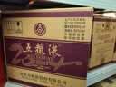 五粮液 普五八代 龙年纪念 浓香型白酒 52度 500ml*6 原箱 包装随机中秋 实拍图