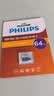 飞利浦（PHILIPS）64GB TF(MicroSD) 内存卡 A1 4K V30 U3 高速耐用行车记录仪 相机监控存储卡 读速130MB/s 实拍图