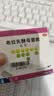 [原研进口】亿活布拉氏酵母菌散0.25g*6袋用于治疗成人和儿童腹泻，及肠道菌群失调所引起的腹泻症状; 实拍图