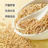 十月稻田 熟白芝麻 200g 免洗即食 凉拌调味 烘培杂粮辅料 芝麻酱原料 实拍图