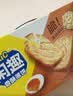 闲趣 饼干900g海苔咸味小吃早餐充饥休闲薄脆解馋零食送礼盒装 【2箱】原味【20包】共1800g 实拍图