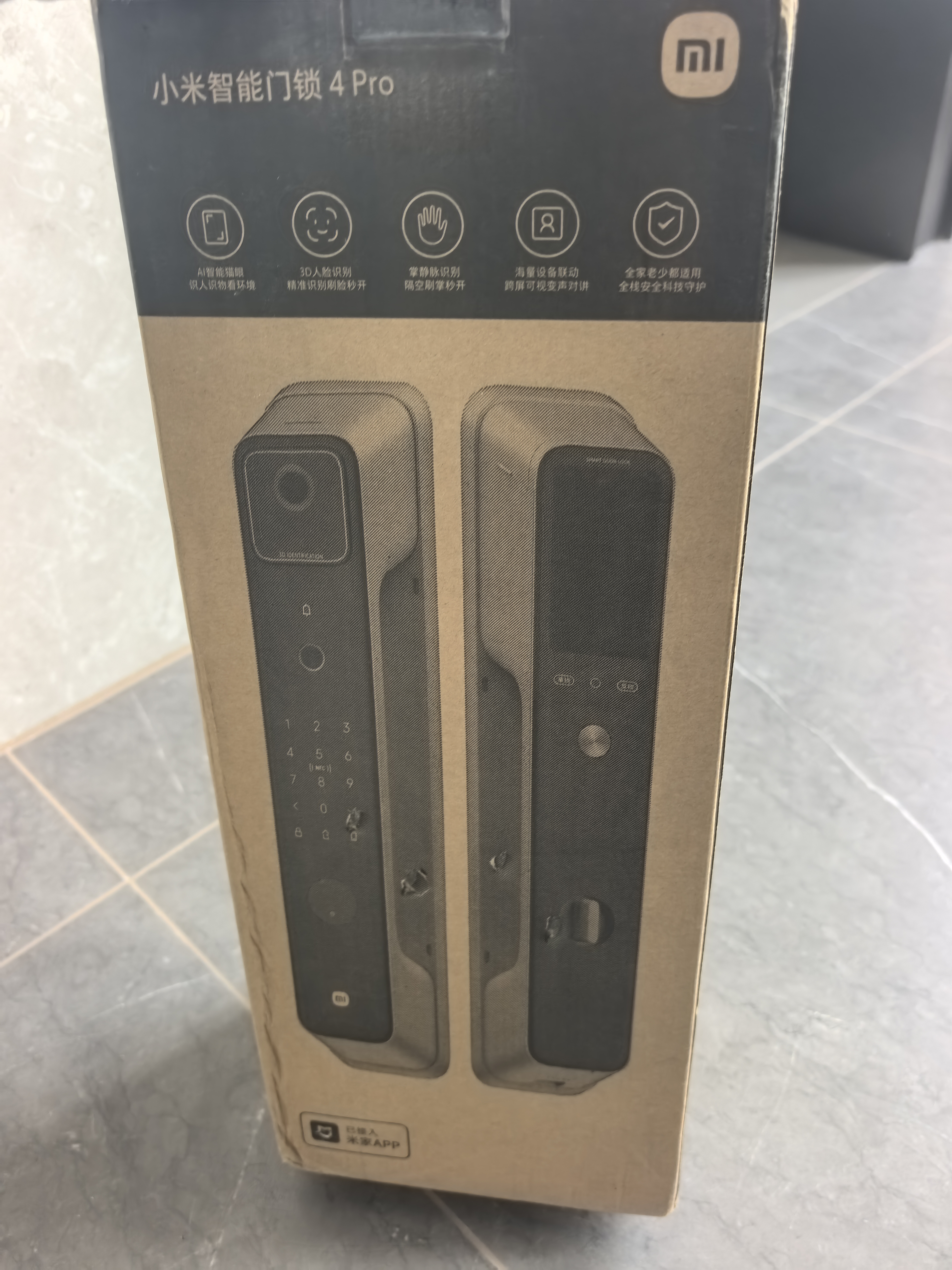 小米智能门锁4Pro 掌脉锁人脸猫眼大屏智能电子锁密码 晒单实拍图