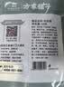 方家铺子中华老字号 有机白玉木耳100g 碗耳凉拌炒菜火锅食材 实拍图