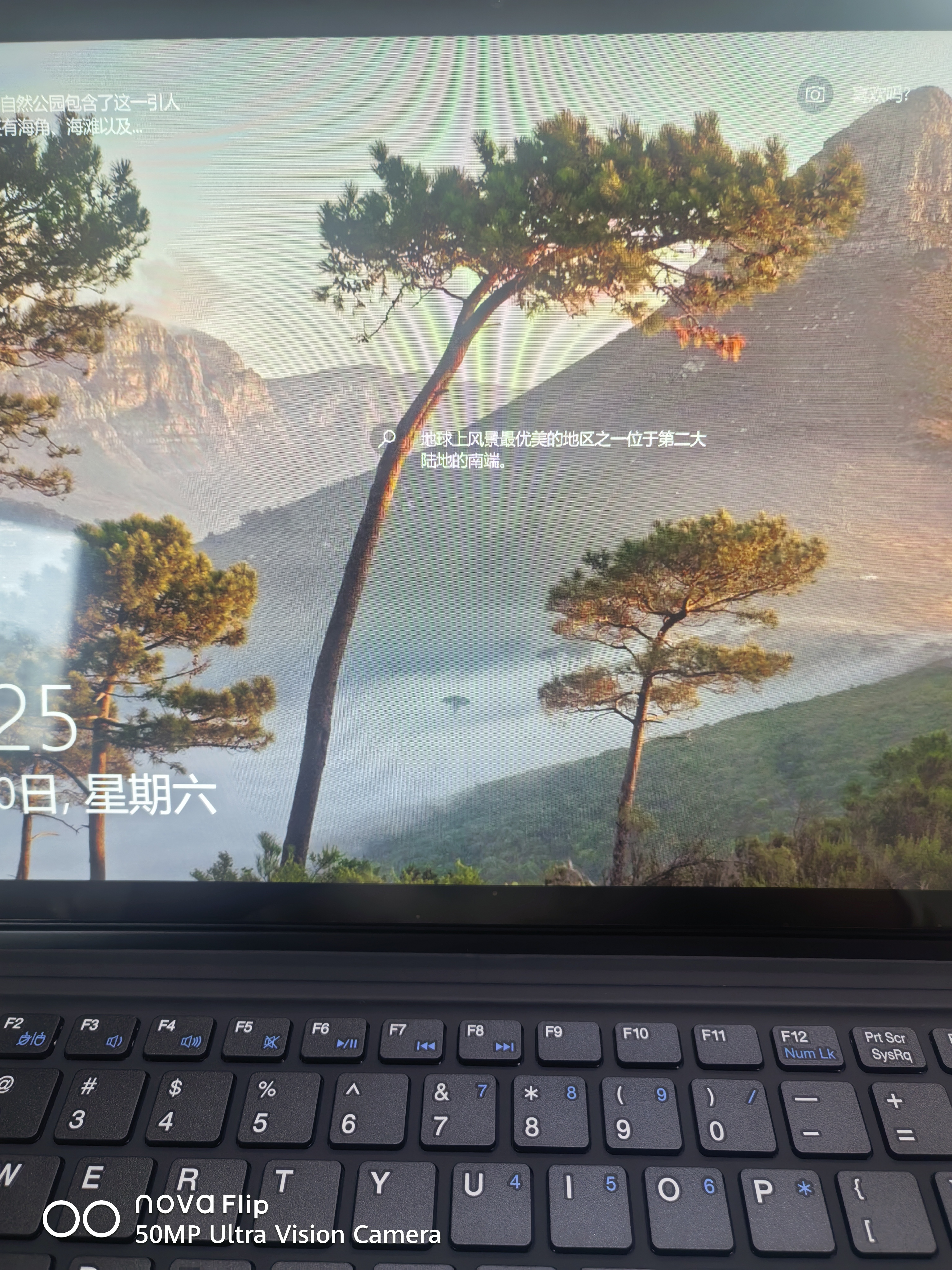宏碁（acer）Windows平板二合一笔记本电脑A543 14英寸触控高清屏高性能轻薄商务办公本学生 16+1T 实拍图