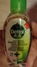 滴露（Dettol）免洗洗手液经典松木50ml免洗手消毒液凝胶抑菌99.99%便携儿童旅行 实拍图