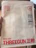 三枪【80s纯棉】男士无袖背心长绒棉高档商务白色打底衫男生内搭汗衫 实拍图