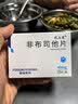[优立通] 非布司他片40mg*35片/盒 2盒装 实拍图