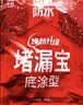 雨虹防水 堵漏王 水不漏 快干水泥 堵漏宝塑钢泥 地漏安装 管根堵漏 4KG 实拍图