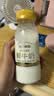 每日鲜语鲜牛奶 3.6g全脂211ml*6 家庭必备 巴氏杀菌乳 低温奶 实拍图