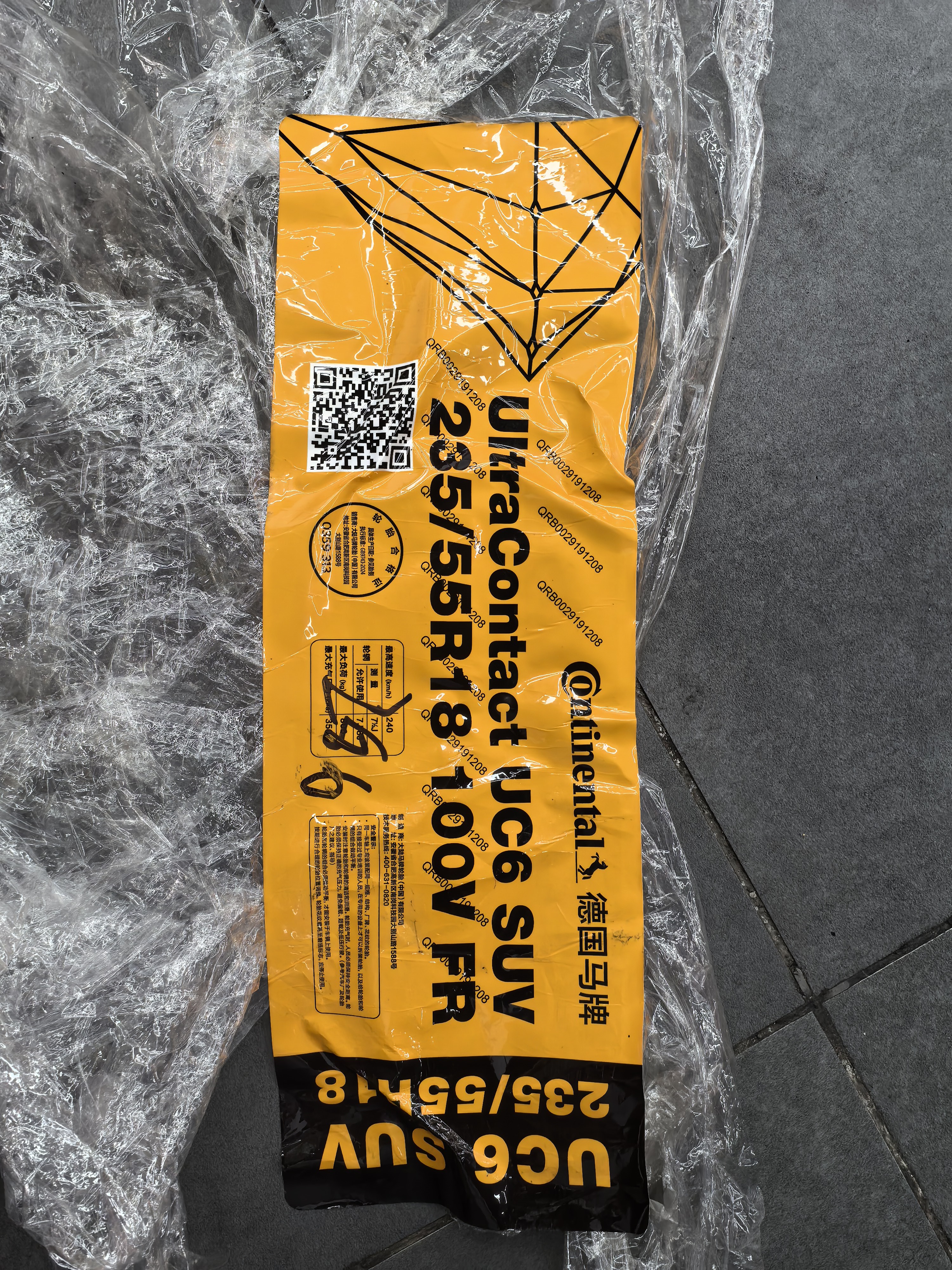 马牌（Continental）汽车轮胎 235/55R18 100V FR UC6 SUV 原配别克昂科威 实拍图