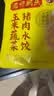 湾仔码头玉米蔬菜猪肉水饺1320g 66支*2水饺皇后推荐 早餐速食中秋送礼 实拍图