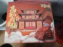 百草味白芝麻猪肉脯60g 肉干肉脯休闲零食小吃猪肉片靖江风味特产 实拍图