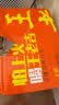 王老吉无糖凉茶0糖0卡500ml*15瓶草本植物饮料整箱【跑男同款】热门推荐 实拍图