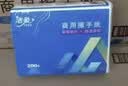 洁柔擦手纸 200抽*20包大规抽纸(卫生间酒店餐 厅卫生纸巾)商用纸 实拍图