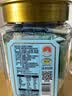 姚生记原香味临安山核桃仁200g 香脆免剥壳休闲零食 每日坚果炒货干果仁 实拍图