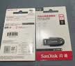 Sandisk闪迪64GB USB3.2 U盘 CZ550黑色 读速100MB/s 安全加密 数据恢复 学习办公电脑车载 高速大容量优盘 实拍图