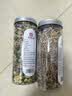 印象堂三宝茶菊花茶金银花茶枸杞茶男女通用组合花草茶叶3罐装共270g 实拍图