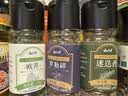 云山半西餐调料组合(迷迭香+罗勒碎+欧芹碎)牛排意面披萨撒料35g味道香 实拍图
