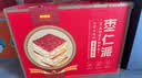 好想你枣仁派礼盒990g/盒红小派枣夹核桃果干礼盒节日送礼佳品 实拍图