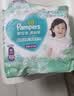 帮宝适（Pampers）清新帮尿不湿婴儿纸尿裤 XXXL64片【拉拉裤】 实拍图