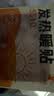 佩奇袋鼠暖宝宝贴【100片】增强版暖贴自发热暖身贴生理期暖宫腰腹关节贴 实拍图