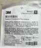 3M水胶体敷料人工皮伤口保护医用无菌敷贴亲水性可裁剪90022T单片 实拍图