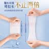 舒蔻尤妮佳1/2省水可拉伸化妆棉湿敷棉敷脸天然优可丝敏感肌绵柔80片 实拍图