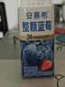 伊利安慕希希腊风味原味酸205g*16盒/箱 中秋礼盒装 实拍图