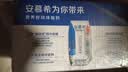 伊利安慕希希腊风味早餐酸奶 原味205g*10盒 中秋礼品 礼盒装 实拍图