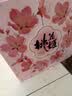 东阿阿胶桃花姬阿胶糕520g礼盒装 即食阿胶糕营养品 教师节礼物 中秋礼品 实拍图