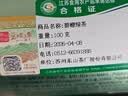 碧螺2026新茶绿茶苏州炒青自饮口粮茶碧螺春送礼特级100g雨前新茶罐装 实拍图