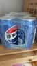 百事可乐Pepsi 可乐*4+7喜*1+美年达*1 碳酸饮料 汽水330ml 混合装 实拍图