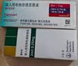 18盒装[普米克] 吸入用布地奈德混悬液 2ml:1mg*5支/袋 实拍图