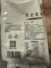 新良黑全麦粉500g*5袋 黑小麦全麦面粉 粗粮杂粮面粉 烘焙原料  实拍图