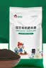 绿族羊粪发酵有机肥花肥盆栽花卉专用肥庭院蔬菜植物绿植农家肥料通用 实拍图