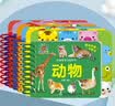 撕不烂早教翻翻卡片中英双语全套6册官方正版童书 0到1一3岁宝宝启蒙认知绘本2岁 一岁半两岁宝宝书籍婴儿图书幼儿童启蒙益智早教水果蔬菜颜色动物看图识物玩具书 阳光宝贝好宝宝学习起步书认物卡 实拍图