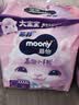 MOONY尤妮佳慕怡小羊驼拉拉裤XXXXL20宝宝纸尿裤一整夜透气超薄干爽 实拍图