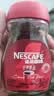 雀巢（Nestle）醇品速溶美式黑咖啡粉冲泡后*0糖健身燃减防困瓶装50g 实拍图
