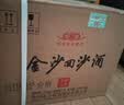 金沙回沙酒 龙润九州 酱香型白酒53度 500ml*6瓶 整箱装 热门商品 实拍图
