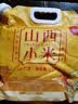 万谷食美 山西黄小米广灵产地月子米营养早餐熬粥五谷杂粮品质新米 2.5kg 实拍图